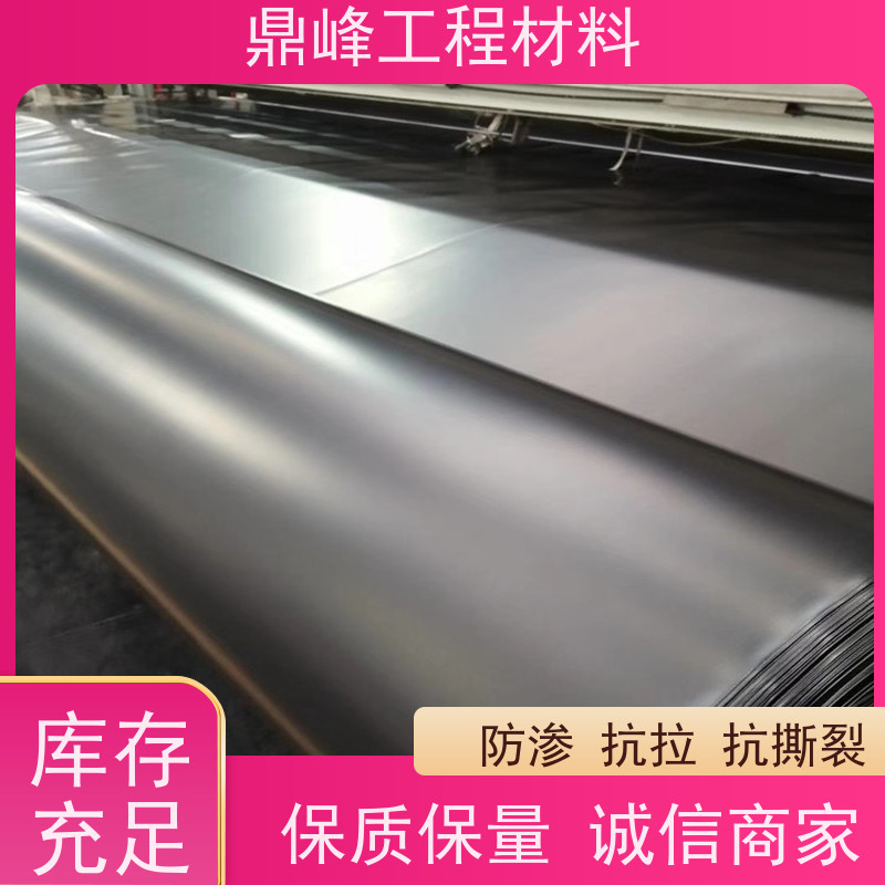 鼎峰 1.0mmhdpe土工膜 耐腐蚀 良好的柔韧性适应地形变化