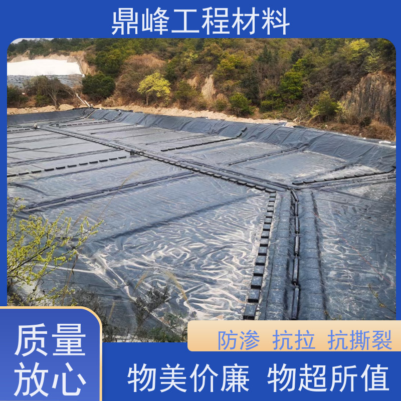 鼎峰 HDPE土工膜 耐寒性好 可回收利用资源节约
