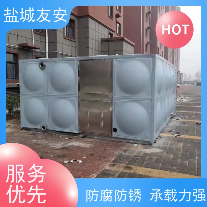 盐 城友安 方形水箱 循环冷却 清理便捷 经济实用