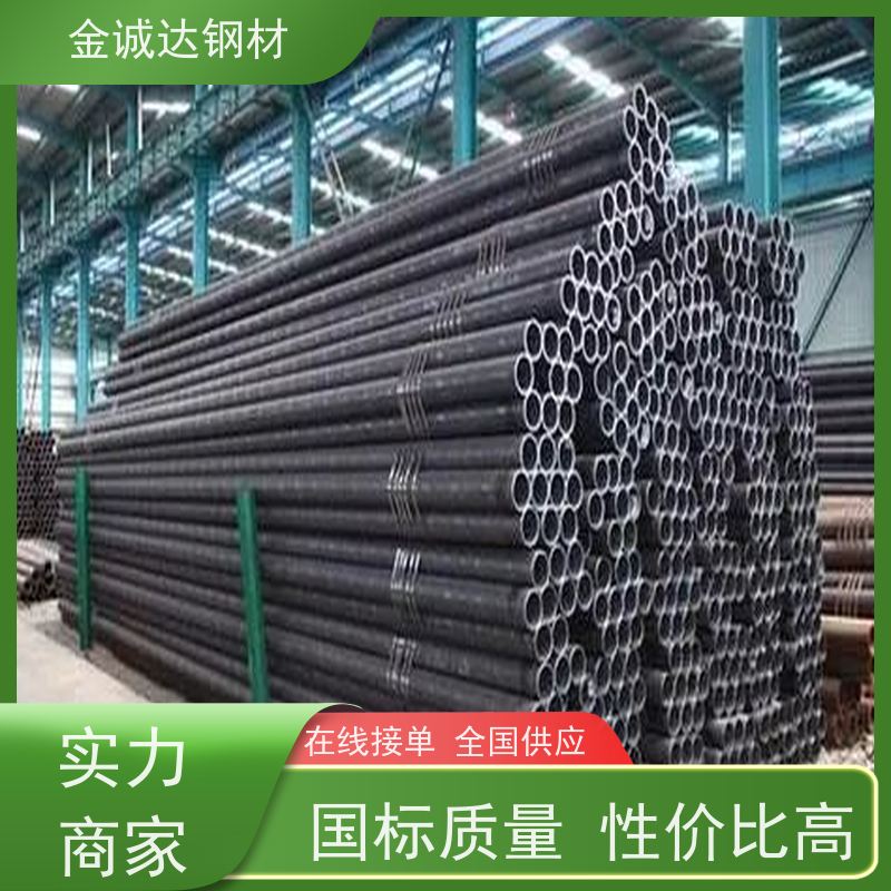永安昊宇 Q355D无缝钢管 不易断裂 铺设方便 壁厚均匀 厚壁管 可定制