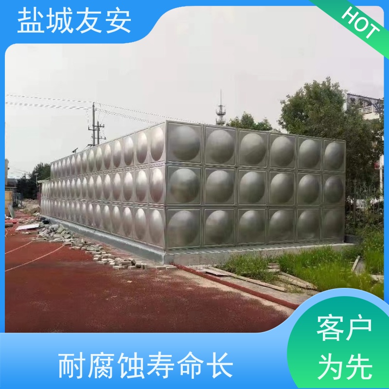 盐 城友安 装配式不锈钢水箱 不易生锈 容量大 环保节能