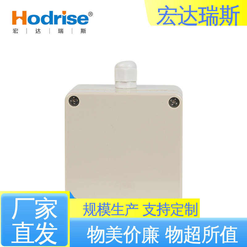 海腾JTW-LD-HT5300 包邮 火灾报警探测器 厂家直供 不可恢复