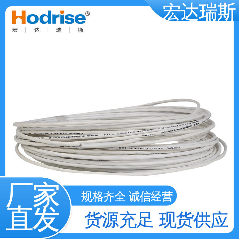 海腾JTW-LD-HT5300 可恢复 感温电缆火灾报警器 厂家直供 包邮