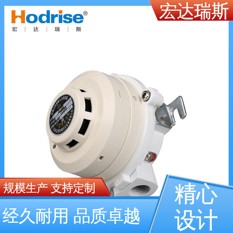 厂家直供 烟雾报警器 含税 储能柜专用 JDXT-Y-1