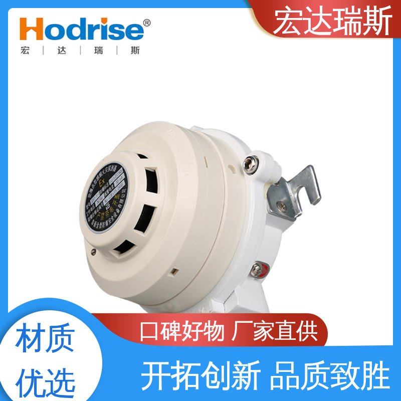 感烟火灾探测器 厂家直供 光电式 含税 JDXT-Y-1