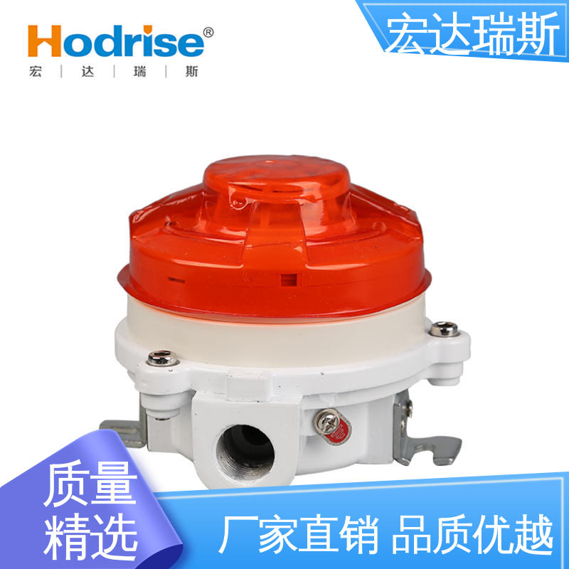JDXT-W-1 化工车间专用 感温火灾探测器 厂家直供 包邮