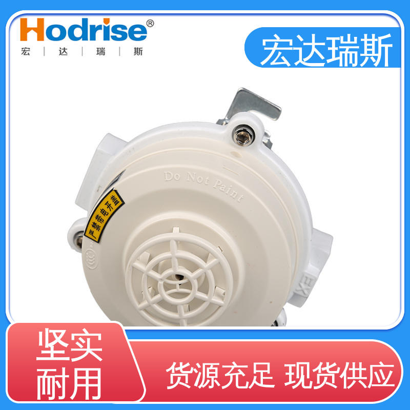 包邮 厂家直供 化工车间专用 火灾探测报警 JDXT-W-1