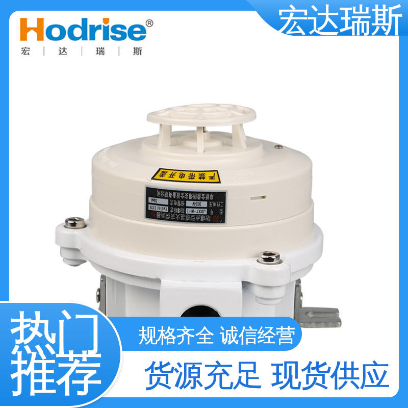 JDXT-W-1 储能柜专用 含税 感温火灾探测器 厂家直供