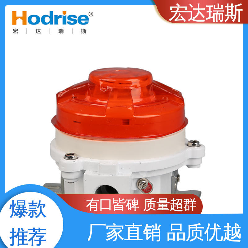感温火灾探测器 厂家直供 包邮 储能柜专用 JDXT-W-1