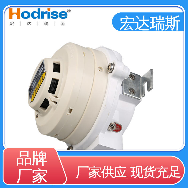 JDXT-YW-1 包邮 烟温复合探测器 箱式逆变器专用 厂家直供