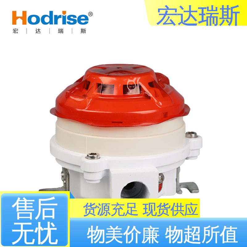 JDXT-YW-1 防爆型 烟温复合探测器 厂家直供 包邮含税