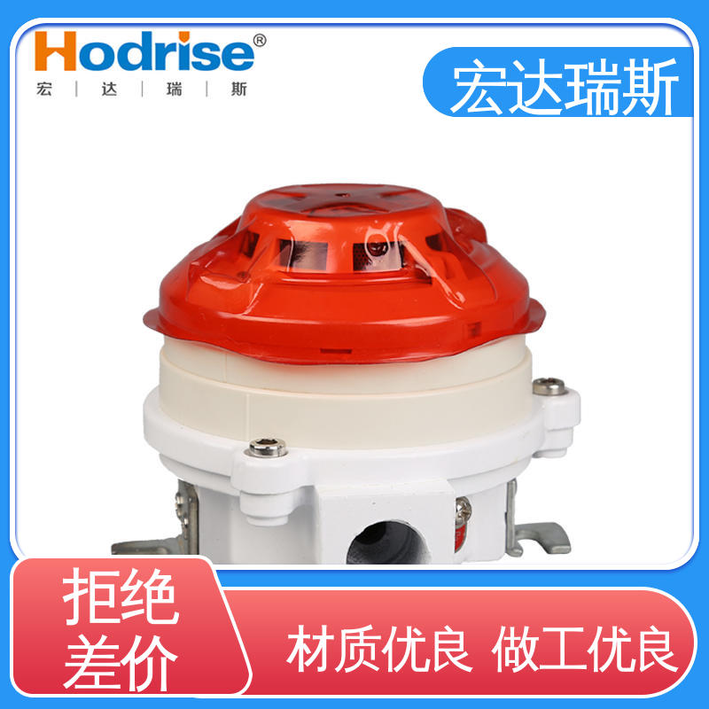 JDXT-YW-1 箱式逆变器专用 感烟火灾探测器 厂家直供 包邮含税