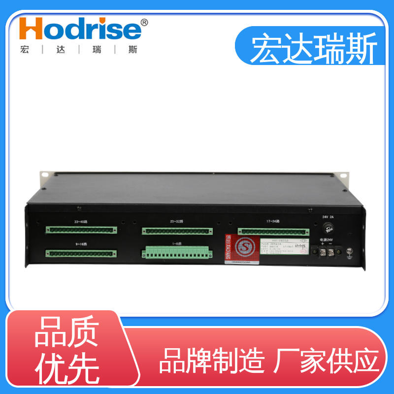 DH9251/B 通过认证 多线 消防应急通讯主机 包邮