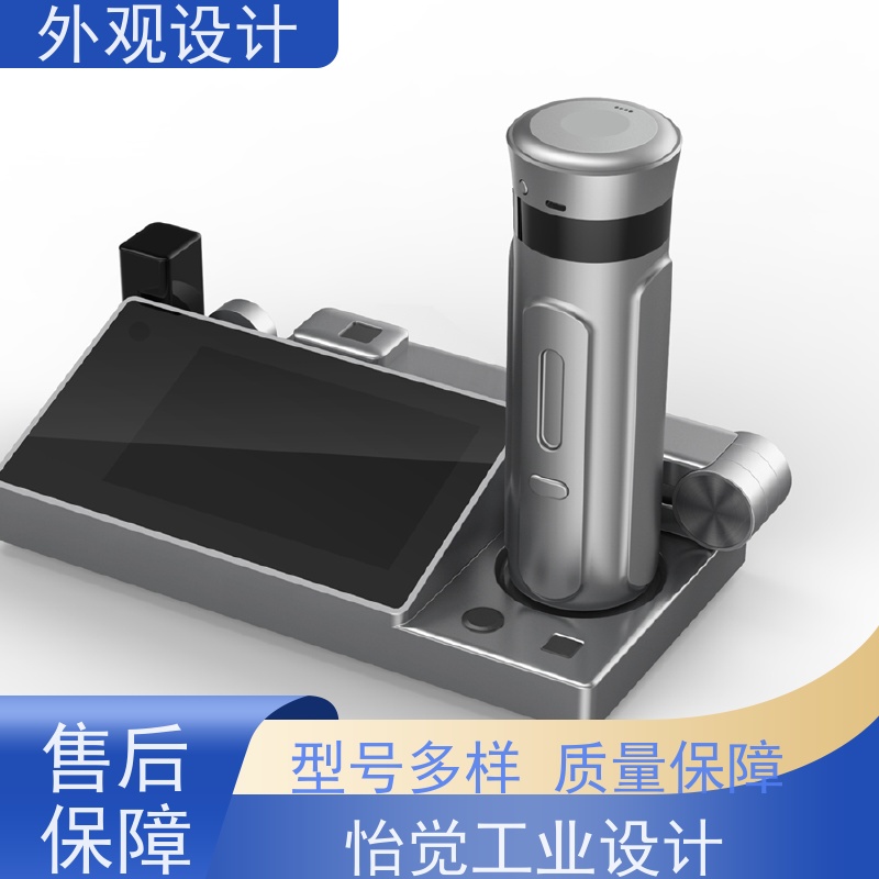 怡觉 耐用性 外观设计 满足个性化需求 适用于装备行业