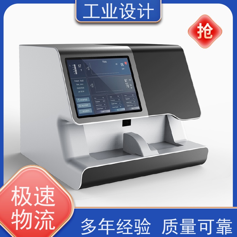 怡觉 艺术性 工业设计 提高产品效益 环保设备行业