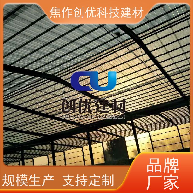 创优建材 阳光瓦 生产制造商 2024已更新（今日/动态）
