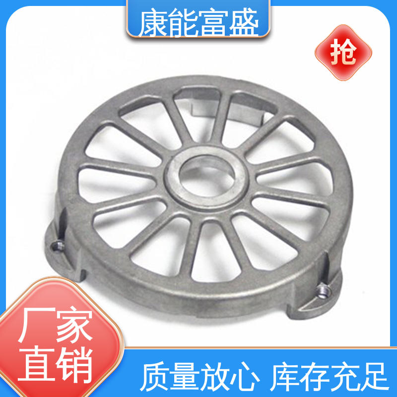  交期保障 多年行业制作经验 附近压铸厂 康能富盛