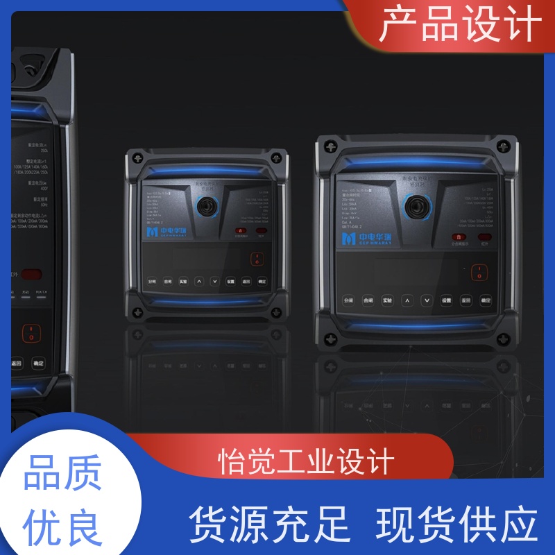 怡觉 简约性 产品设计 可其他系统或部件进行兼容 适用于工业装备