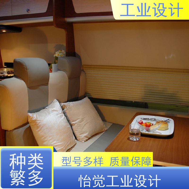 怡觉 精细性 工业设计 注重可持续发展 包装行业