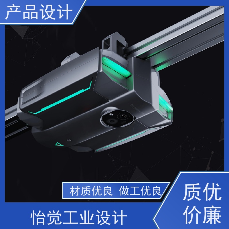 怡觉 智能化 产品设计 可维护性好 适用于工业装备