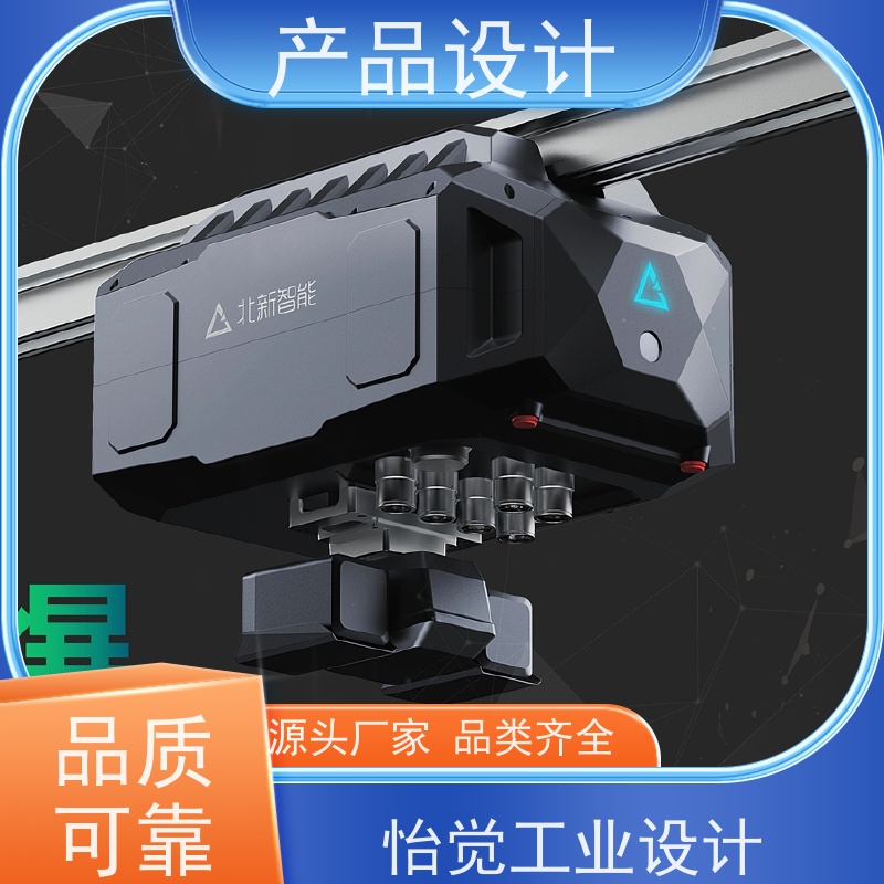 怡觉 环保性 产品设计 可其他系统或部件进行兼容 适用于消费电子行业