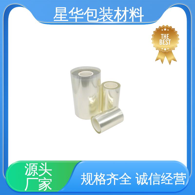 星华包装 pet高粘保护膜 强度高、防静电性 长期供应 现货充足