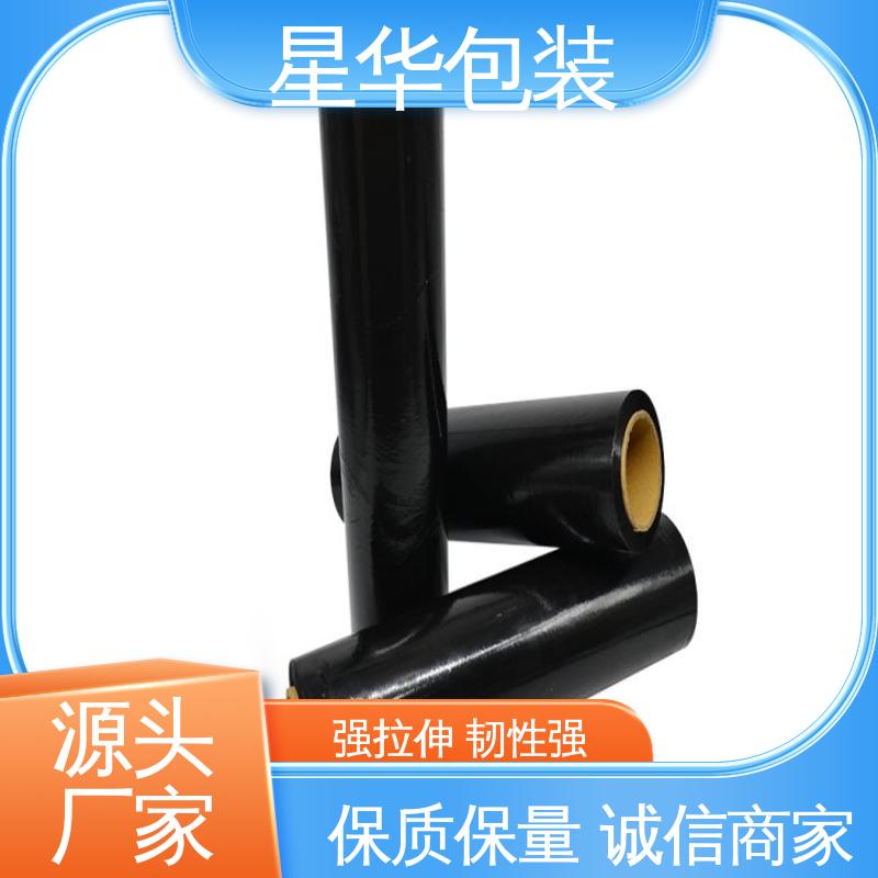 星华包装 pe透明拉伸膜 色泽明亮 使用便捷 机器打包 物流运输