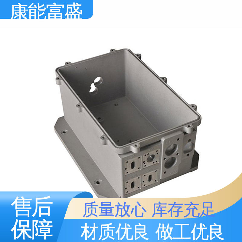 来图可定做各种角度 多年行业制作经验 压铸 康能富盛
