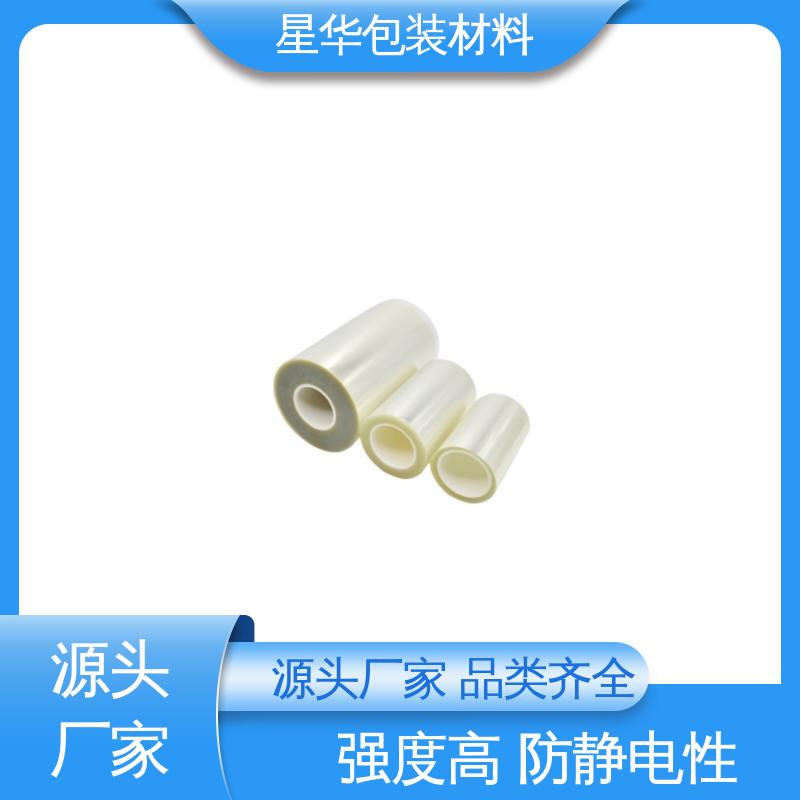 星华包装 pet平纹保护膜 强度高、抗撕裂 长期供应 现货充足