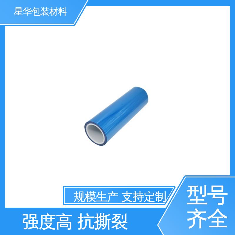 星华包装 防静电pet保护膜 高透明性、耐热性 长期供应 现货充足