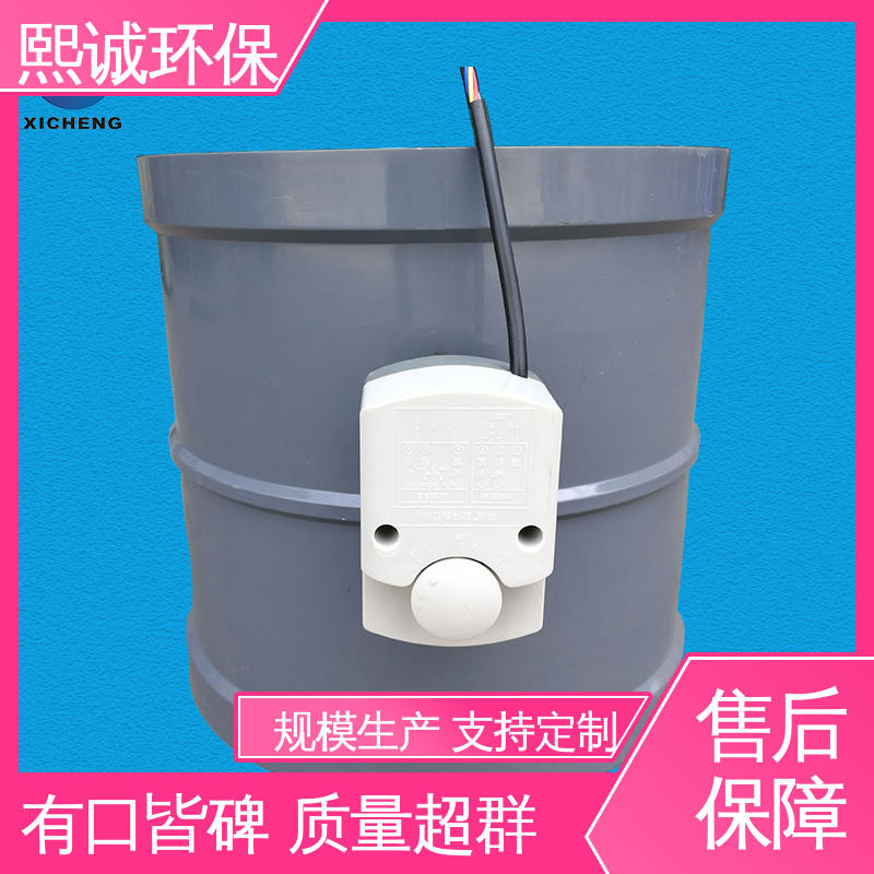 熙诚环保 米黄色 深灰色 排风电动阀门 xicheng 开关控制 防腐蚀耐酸碱
