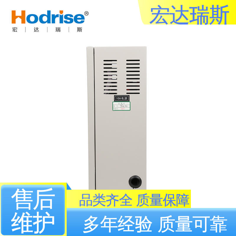 三江牌 挂墙安装 消防报警系统供电电源 原装正品 包邮