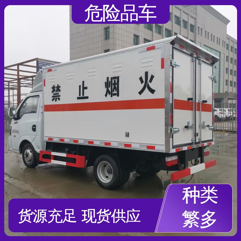 爆破器材运输车 可根据需求定制 动力强劲 危货厢式车 国六