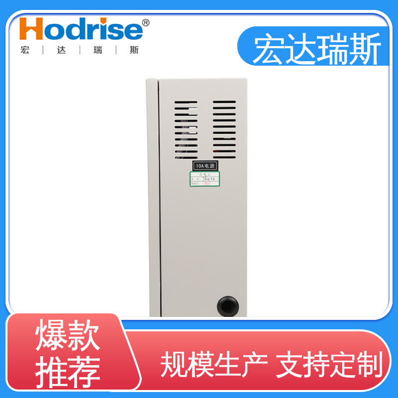 9281/B 壁挂 消防报警系统供电电源 原装正品 含税