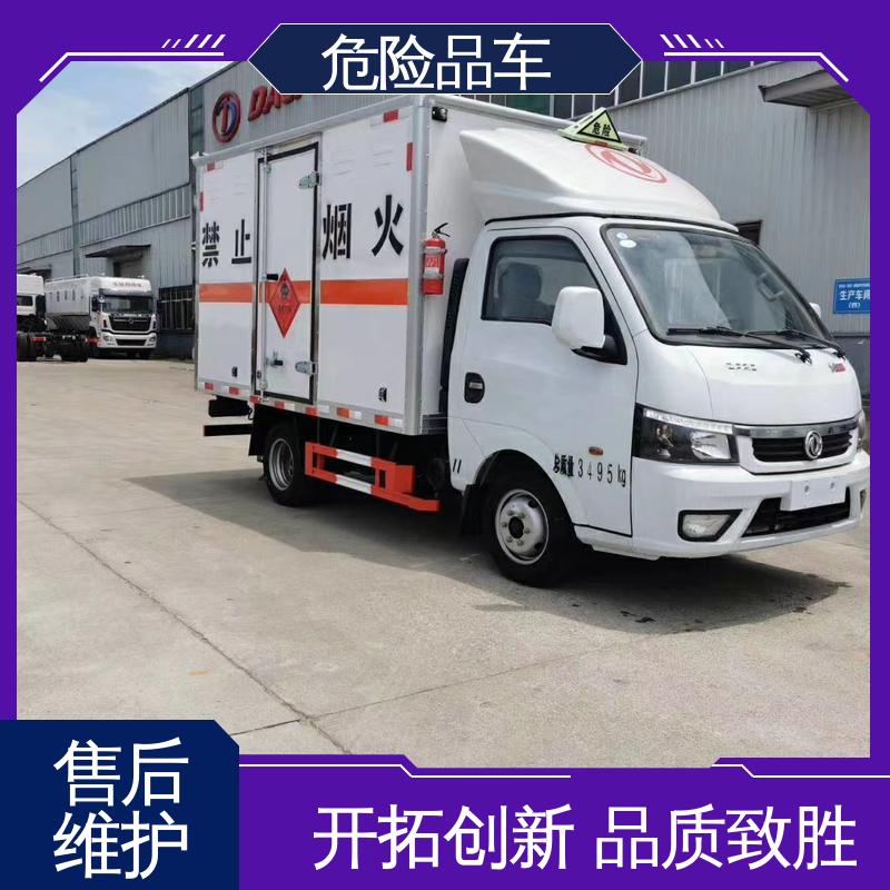 国六 爆破器材运输车 一类危险品车 合法合规手续齐全 可根据需求定制