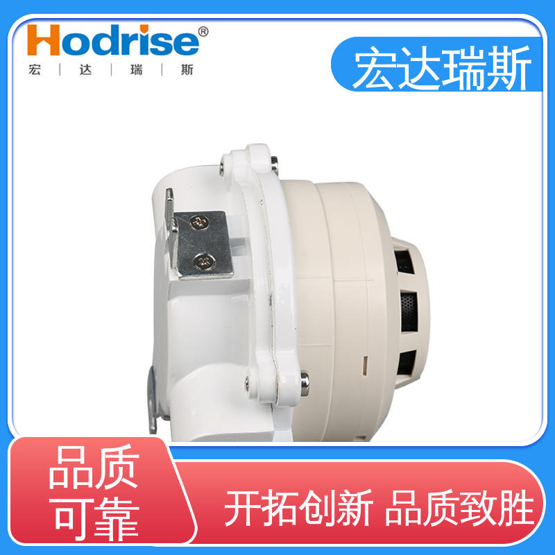 含税 厂家直供 储能柜专用 感烟火灾探测器 金鼎