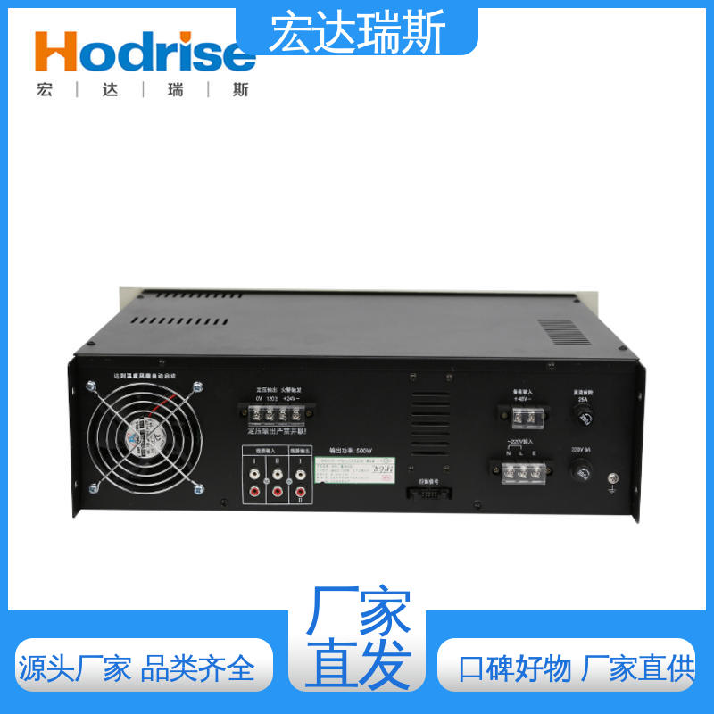 GB9221 消防应急广播功放机 包邮 盘装 通过认证