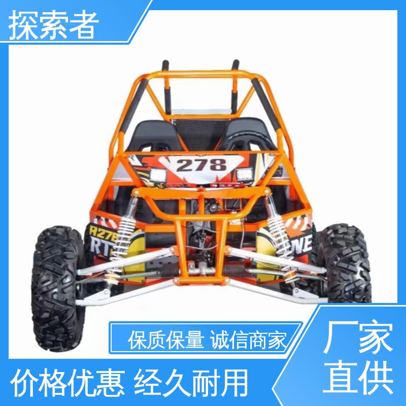 探索者 经久耐用 支持定制 隆鑫沙滩车 SSV越野车