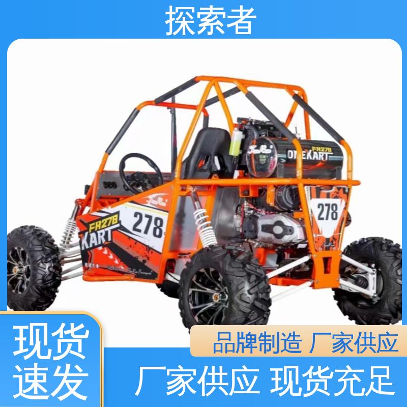 ATV全地形车 一件代发 设计合理 春风沙滩车 探索者