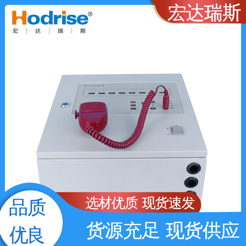通过认证 含税 消防报警应急通讯设备 MP3 9221/B