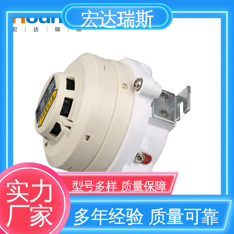 金鼎 储能柜专用 感烟感温火灾探测器 包邮 厂家直供