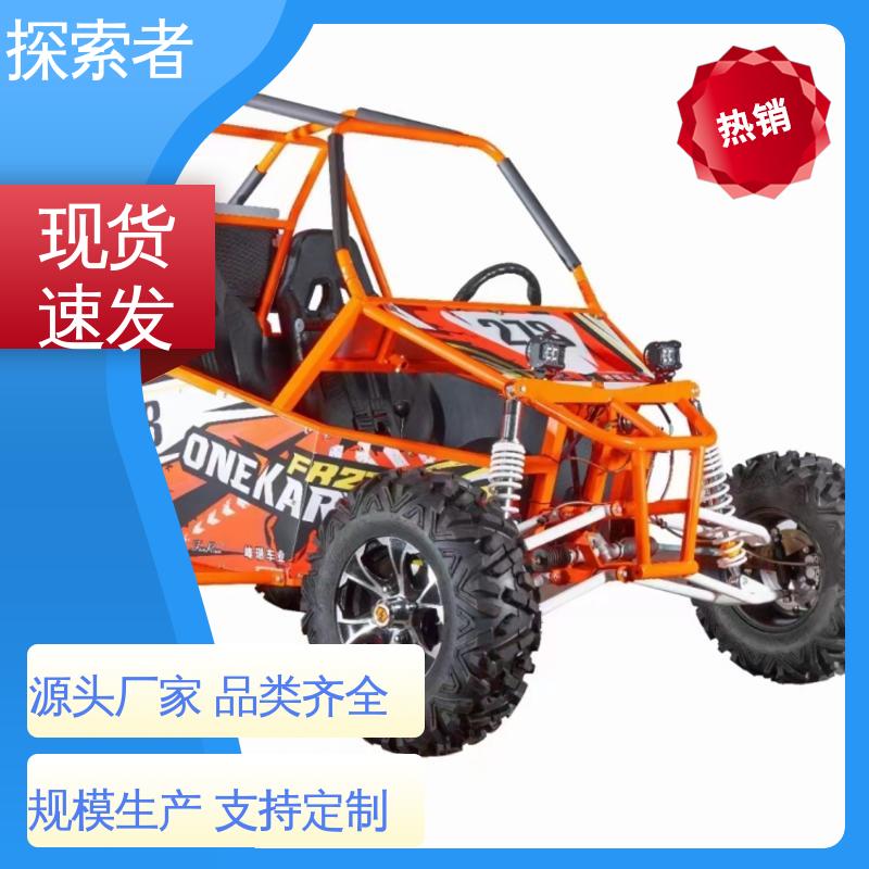 UTV 卡丁车 四轮电动沙滩车 一件代发 性能卓越 探索者