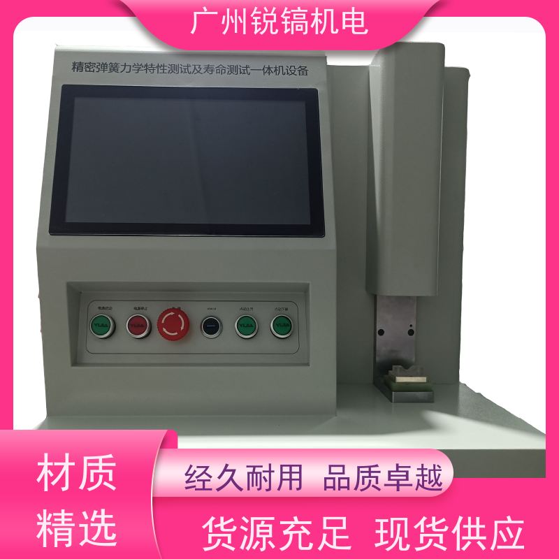锐镐机电 TB05 热保护器测温机 自有工厂 实力丰厚