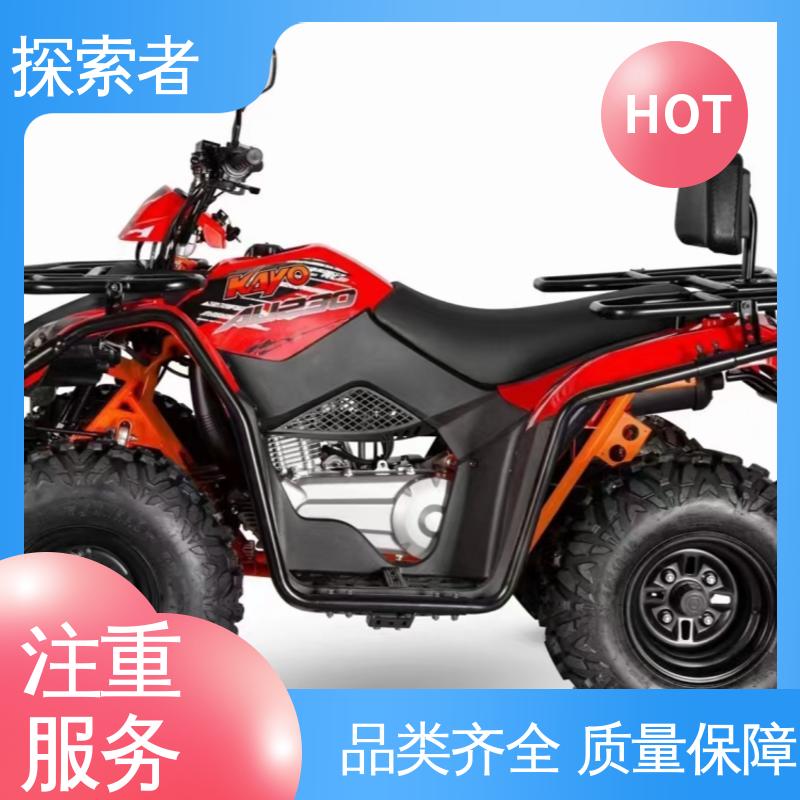 探索者 源头厂家 全地形车 春风450沙滩车 设计合理