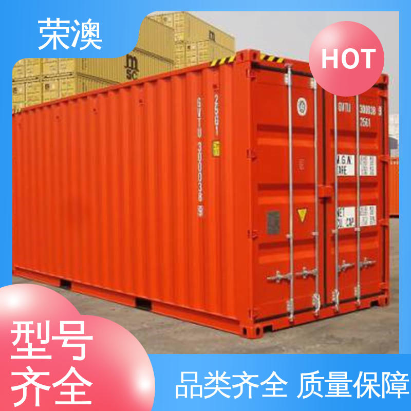  成品集装箱门 操作简单 坚固耐用 锁具角件 荣澳出售