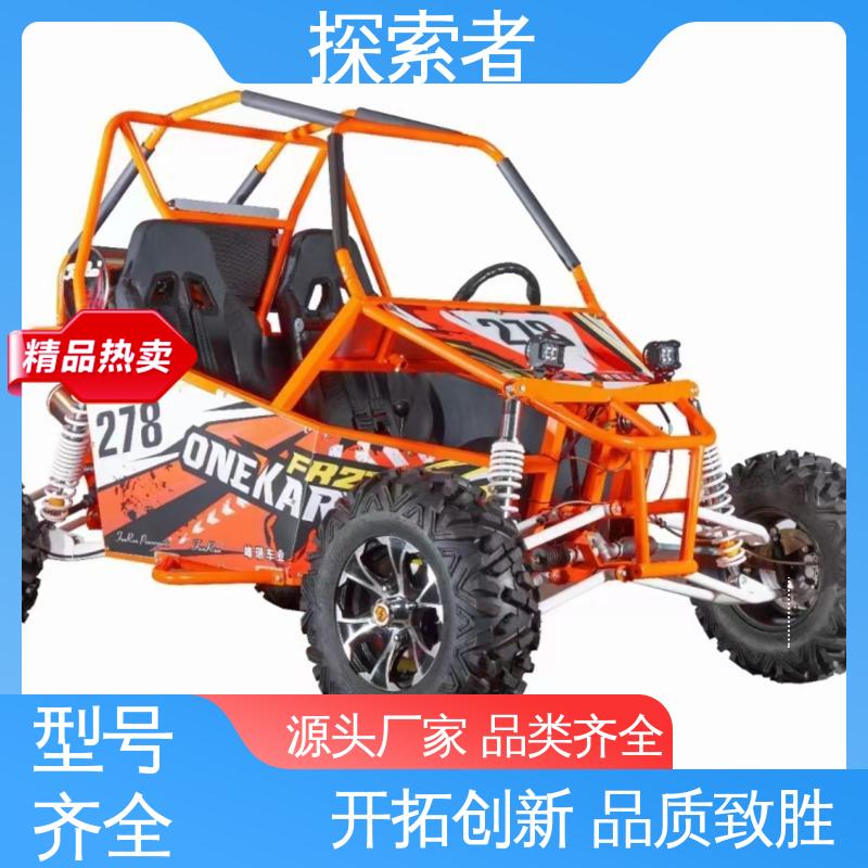 动力十足 ATV全地形车 钱江沙滩车 一件代发 探索者