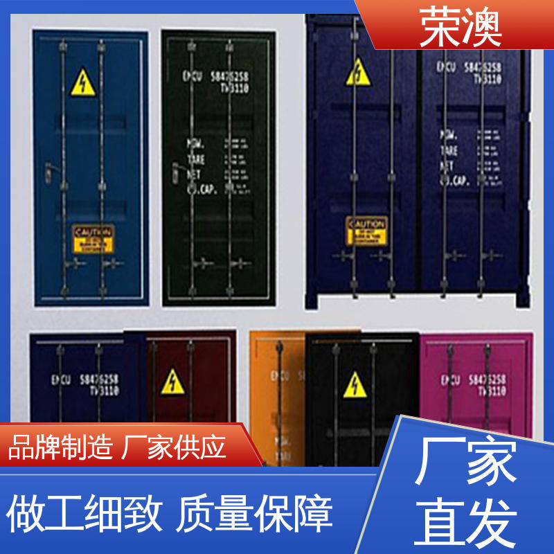 荣澳生产 冷藏集装箱门 锁具角件 规格齐全 发货快