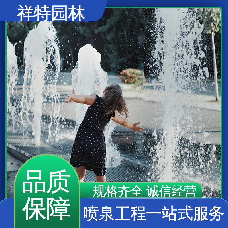 祥特园林 工艺精良 运行平稳 景区音乐喷泉水秀 激光水幕电影