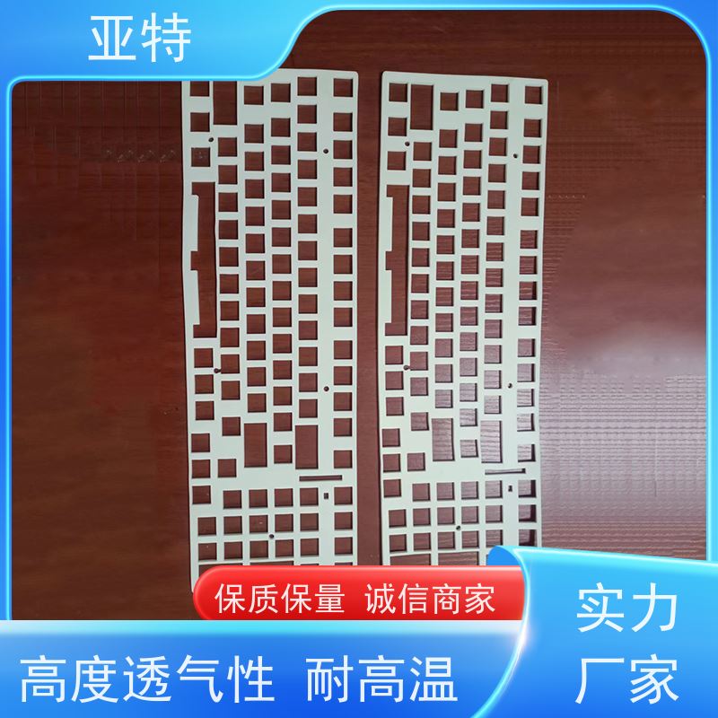 亚特 模切乳胶海绵 密封缓冲 抗震耐压 环保 吸汗 无臭味