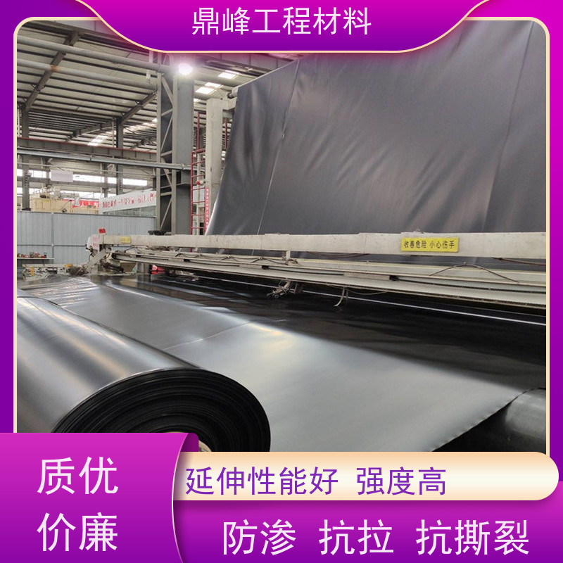 鼎峰 垃圾填埋场土工膜 化学稳定性能 高强度 耐用 抗拉 抗撕裂